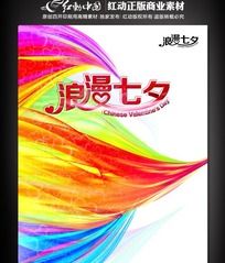 ������Ϧ�̳����պ������