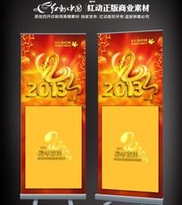 2013괺ڴxչ