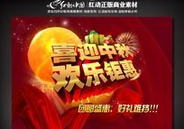 20120815