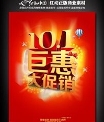 10.1޻ݺ