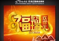 ˾ҵ2013յ