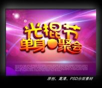ڴPSDֲز