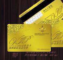 VIP