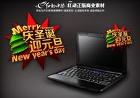 ��ʥ�� ӭԪ����Ʒ���������