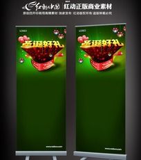 ʥ xչ