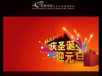 ��ʥ����ӭԪ�� �̳Ǵ����������