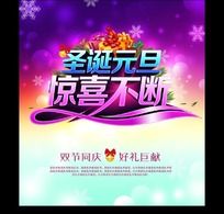 ʥ�� Ԫ�� ��������