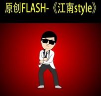 flashstyle