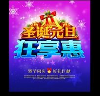 ʥ��Ԫ���������̳������������