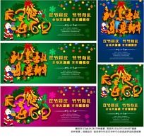 ��ʥ��ӭԪ�������������