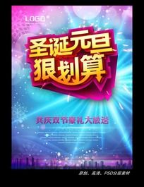 ʥ��Ԫ���ݻ�����պ���PSD�ֲ��ز�