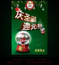 ��ʥ��ӭԪ���̳����⺣�����