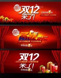 �̳�˫12�����������