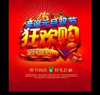 ʥ�� Ԫ�� �񻶹� �̳������������