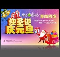 ӭʥ����Ԫ�������������