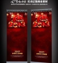 2013Ԫxչ
