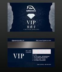 VIP