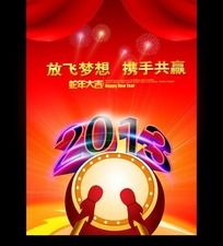 2013꺣 DM