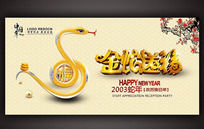 2013���й��������ч�������