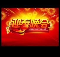 ӭ������