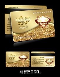 ʯvipԱ