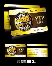 VIP