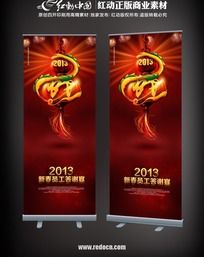 2013´xչ