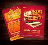 ��ѵѧУ���ٰ�����������