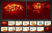 2013ppt