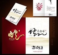2013뺯