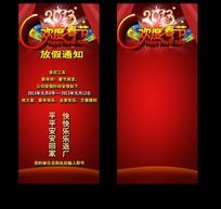2013֪ͨXչ
