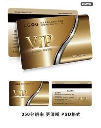 VIP