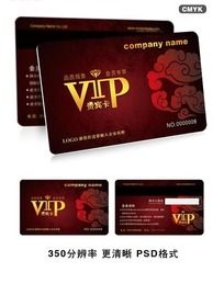 ƶVIP 