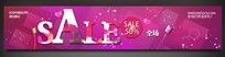 ɫԱҳbanner