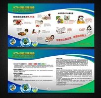 H7N9�����з�������չ�����