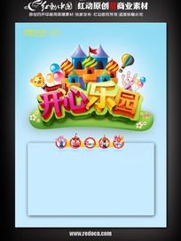 ������԰��������