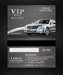 VIP