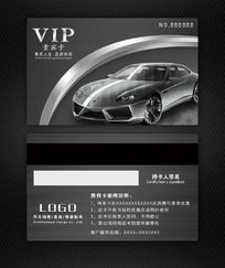 VIP