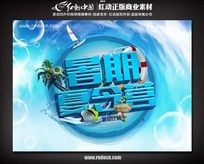 �������Ӫ�����ͼ