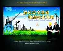 ҵ2013ȫ