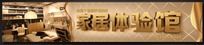 Ҿվbanner