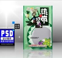 ����ͨ�ô���װ��Ƹ��