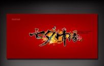 ������Ϧ��Ե����