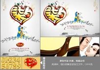 ��Ϧ���˽��й����˽ڴ�������