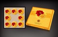 ��ɫ����±���װ