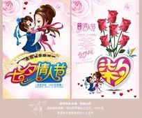 ��Ϧ���˽�PSDԴ�ļ�