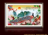 羰
