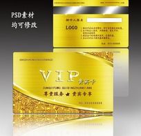 VIP𿨻Ա