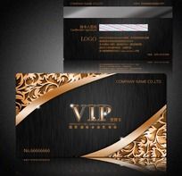 VIP