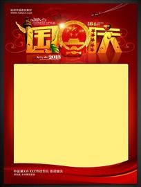 2013����ں������